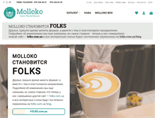 Tablet Screenshot of molloko.com